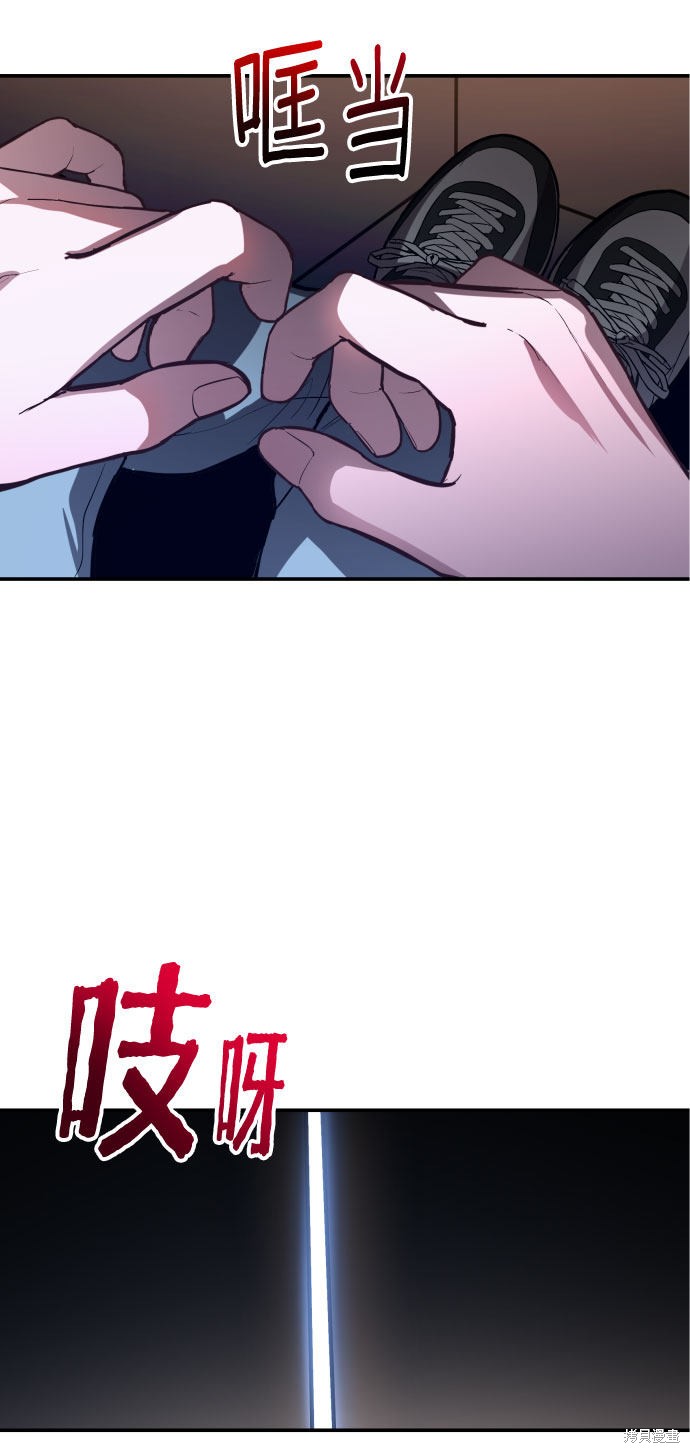 第27话3
