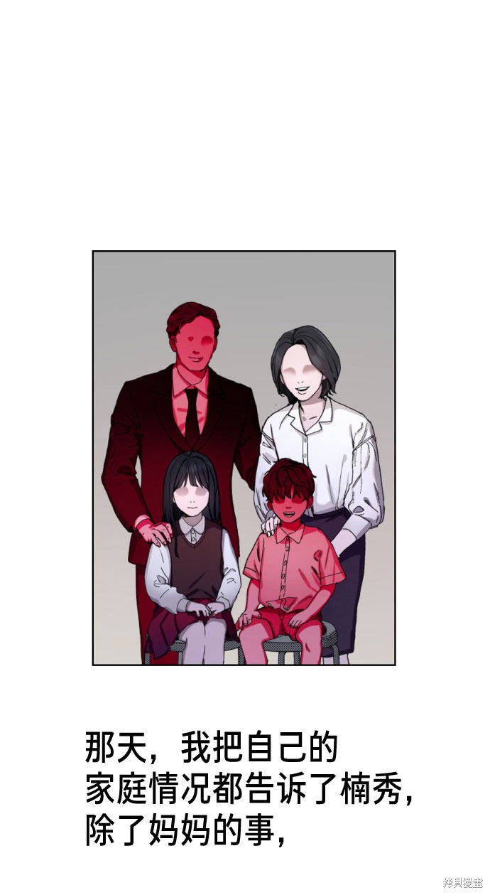 第5话1