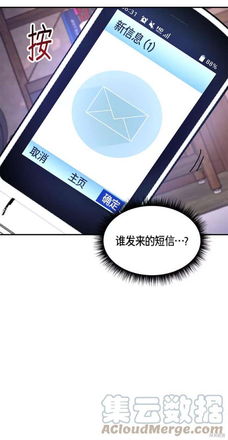第60话3