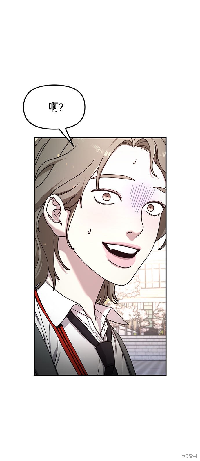 如出一辙的女儿简介漫画,第53话3图