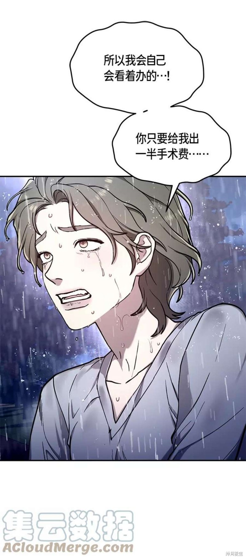 第74话2