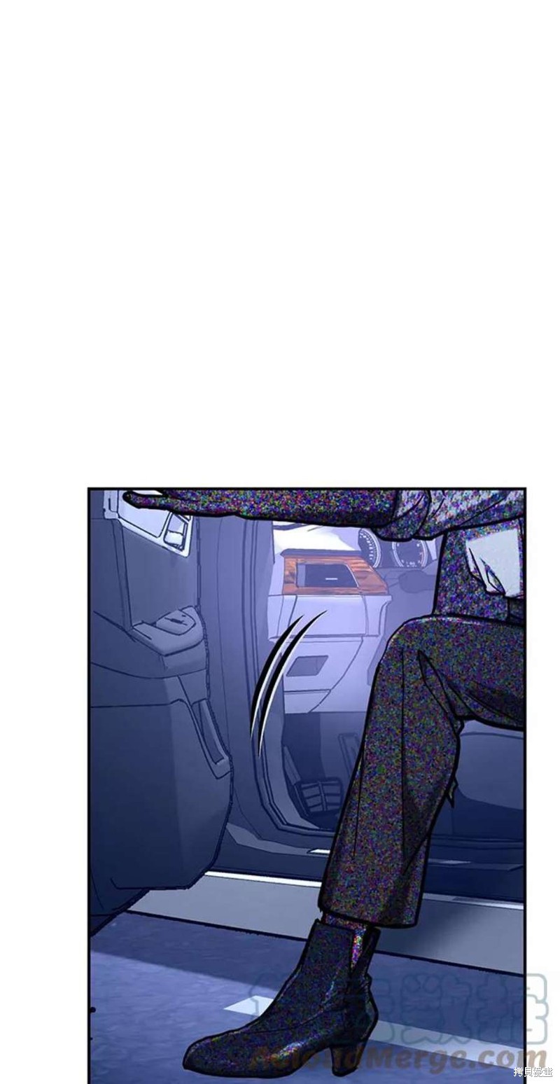 如出一辙的女儿简介漫画,第62话4图