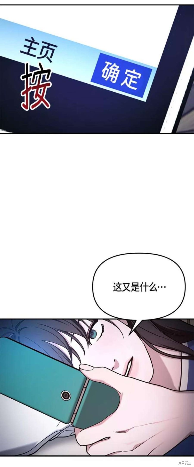 第60话4