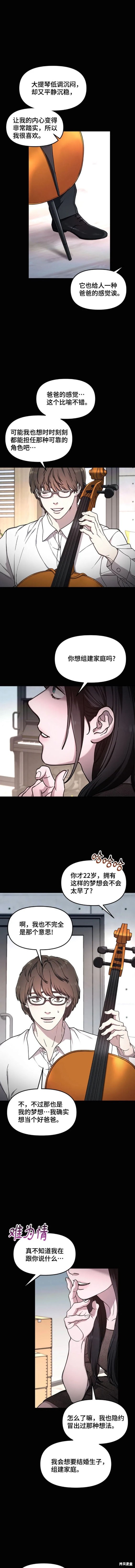 第98话2