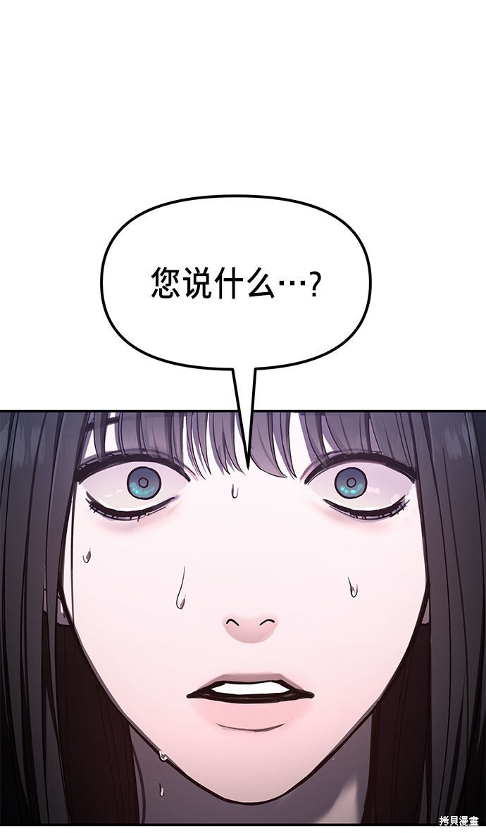 第32话4