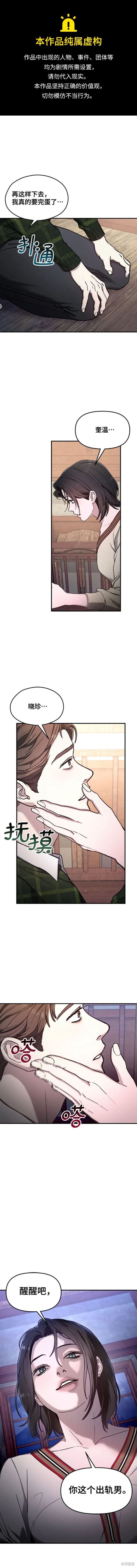 第98话0