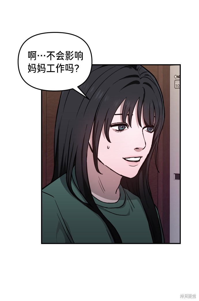 第11话4