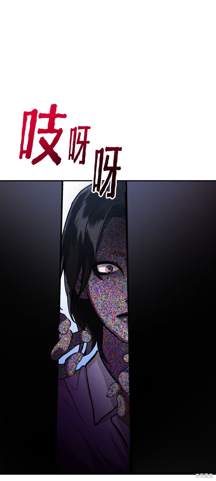 第27话4