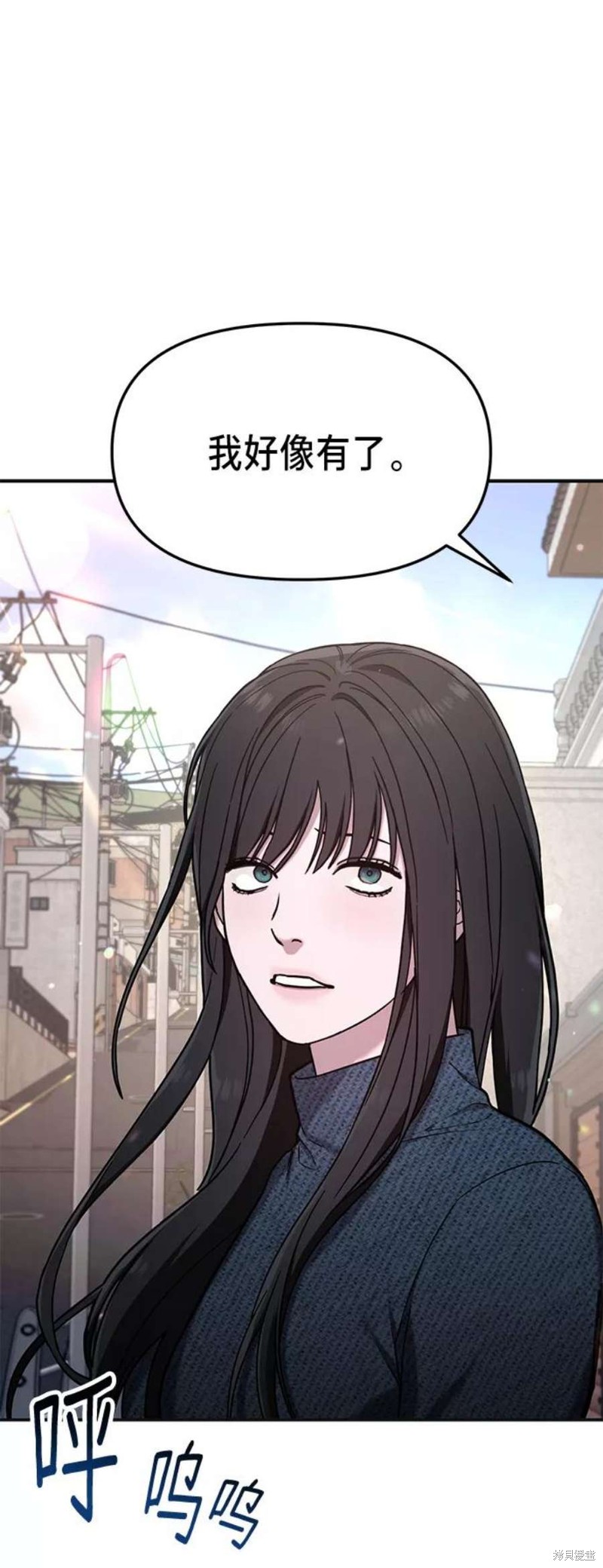 拷贝漫画官方正版入口2024漫画,第73话5图