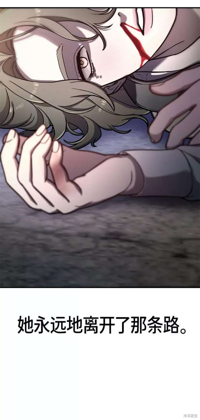 如出一辙的女儿刘率漫画,第59话5图