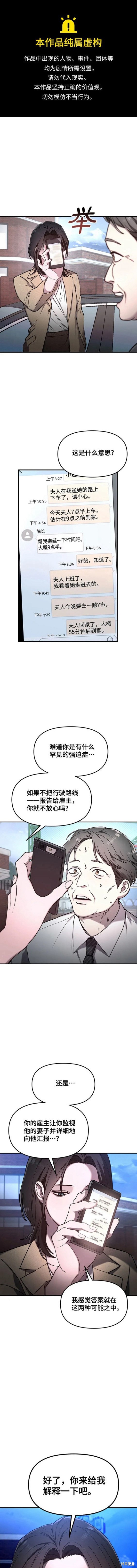 第95话0
