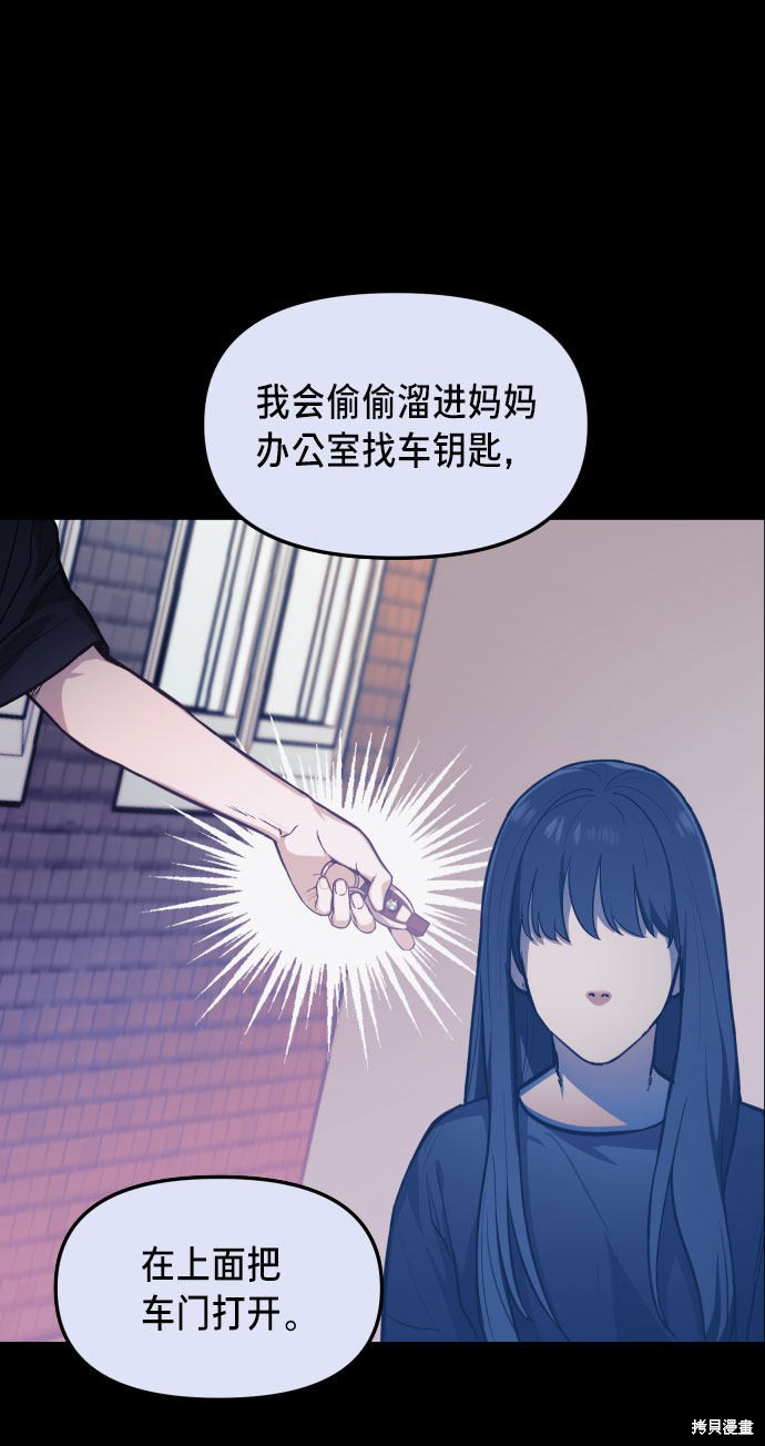 第26话2