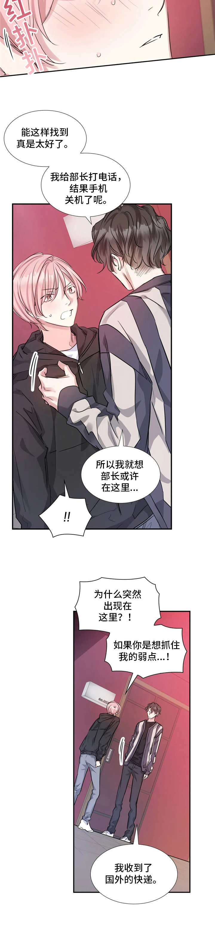 第11章：跟着走3