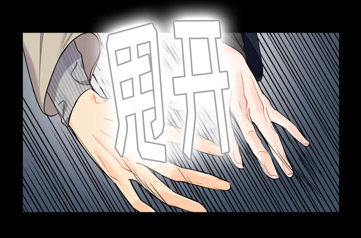 童伴托管漫画,第42话1图