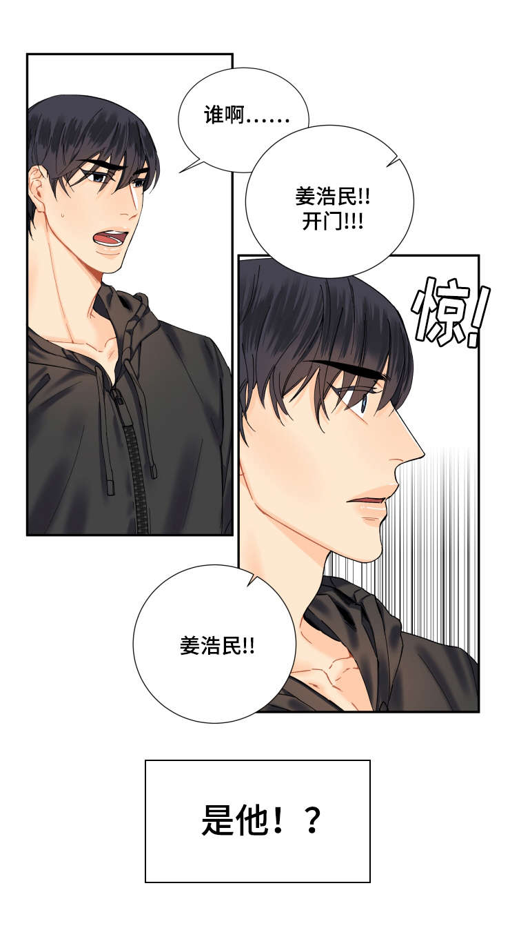 童伴部落漫画,第7话5图