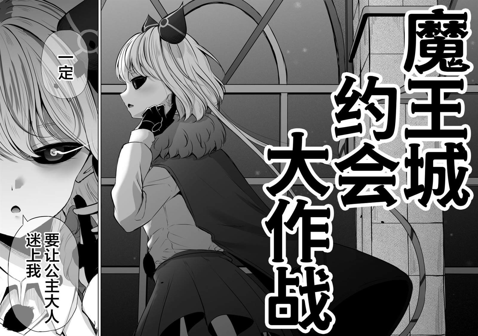 第1话1
