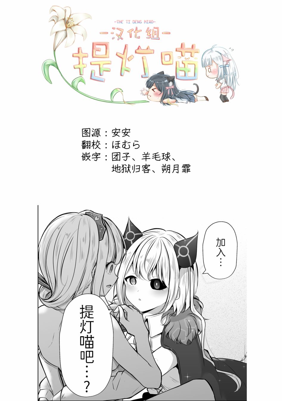 第1话3