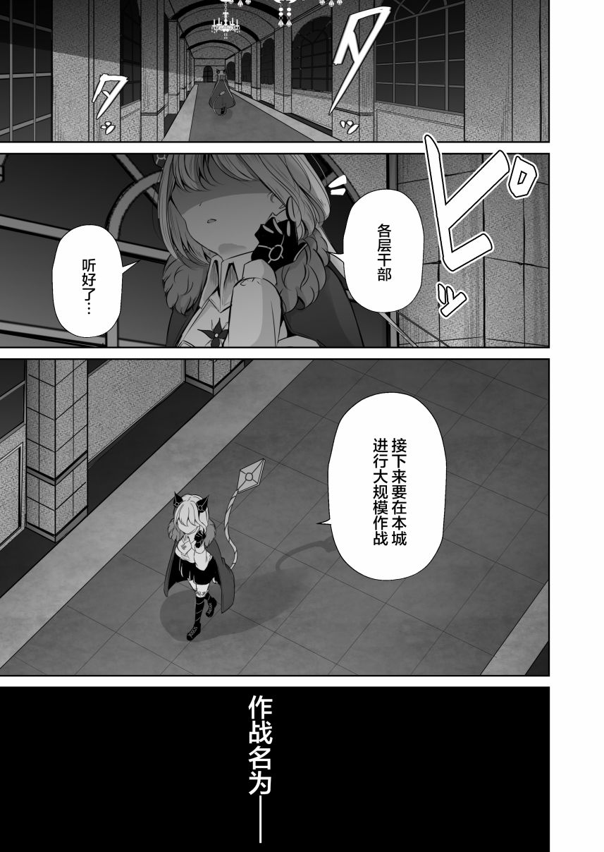 第1话0