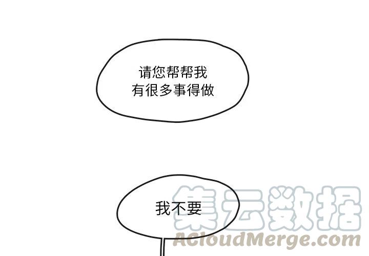 灵族王漫画,84图
