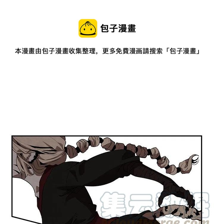 灵族王漫画,51图