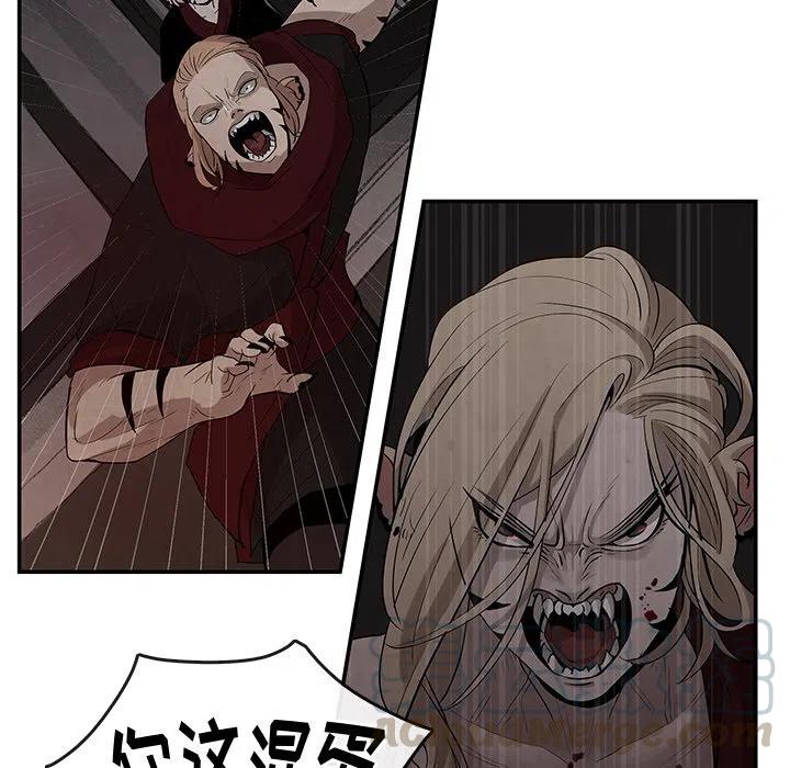 灵族漫画,202图