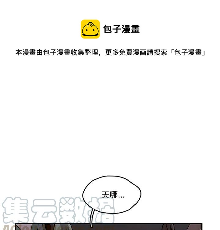灵族圣女云曦图片漫画,121图