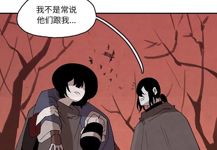 灵族战锤40k漫画,393图