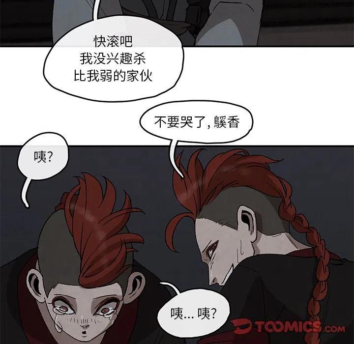 灵族漫画,382图