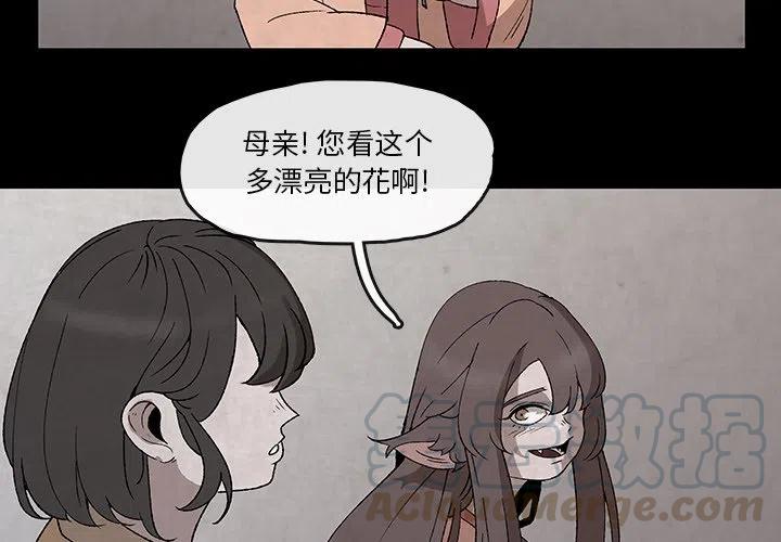 灵族漫画,384图