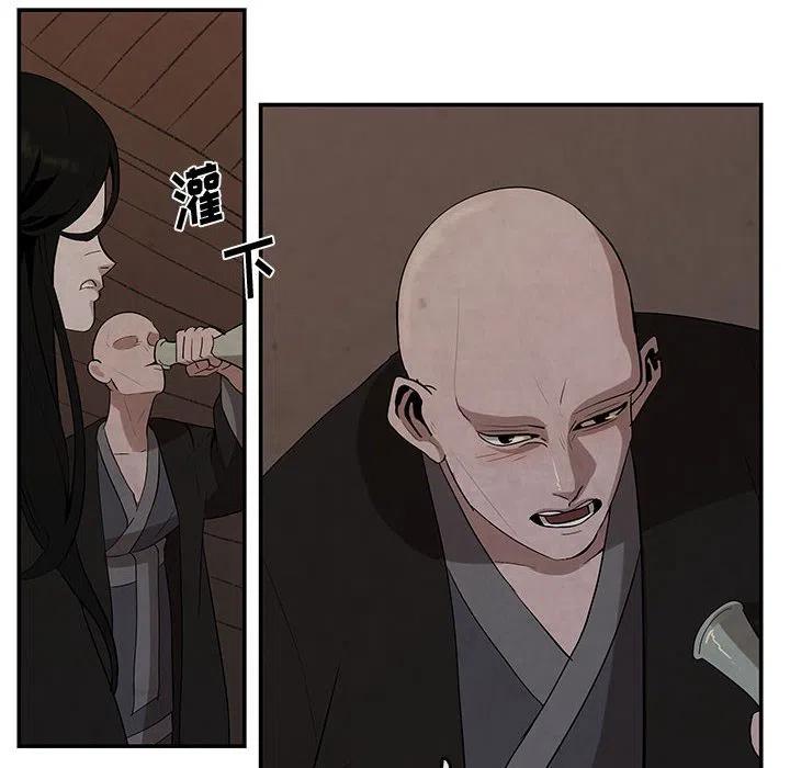 灵族漫画,251图