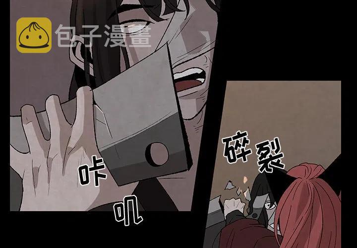 灵族王漫画,313图