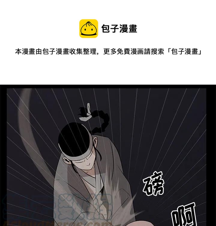 灵族圣女云曦图片漫画,271图