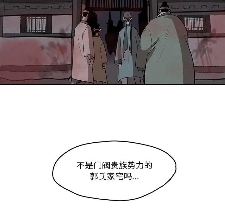 灵族圣女云曦图片漫画,125图