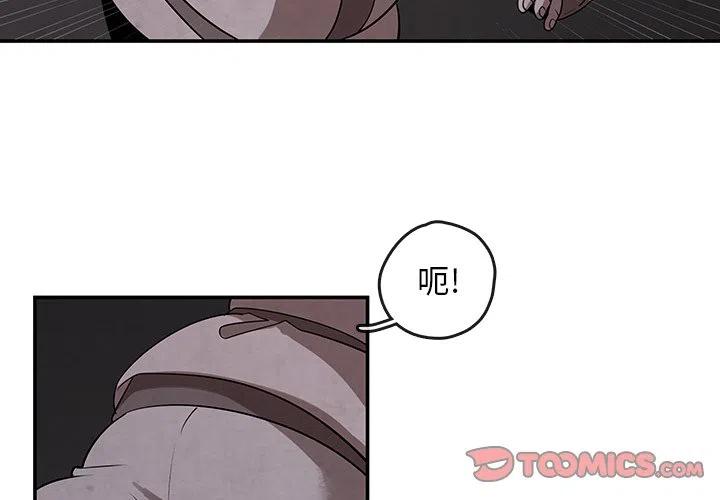灵族王漫画,112图