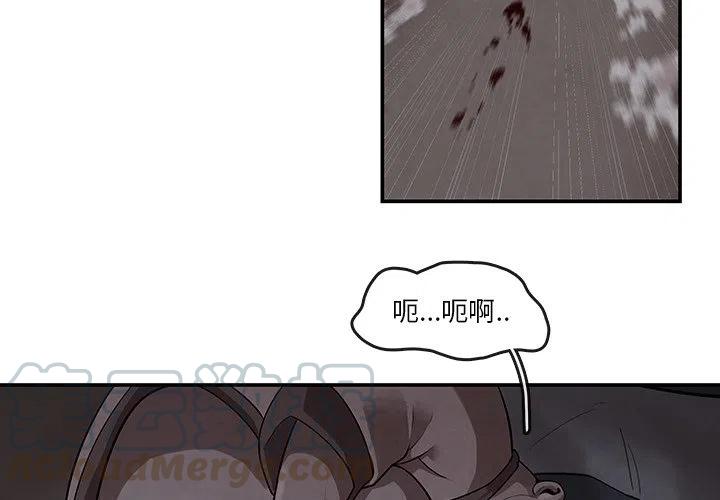 灵族王漫画,114图