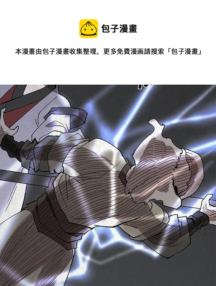 灵族公主和人族皇帝全集漫画,485图