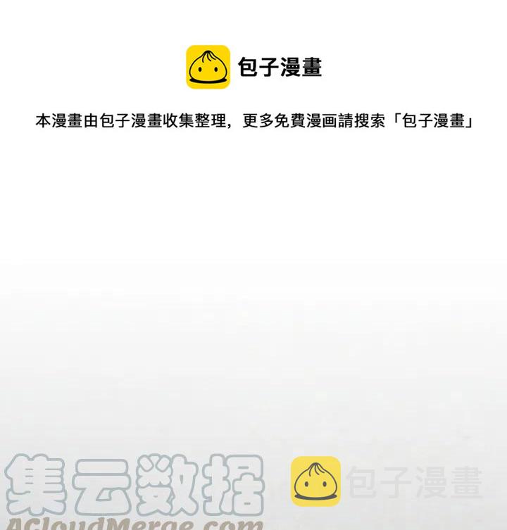 灵族大祭司凤梨结局漫画,31图