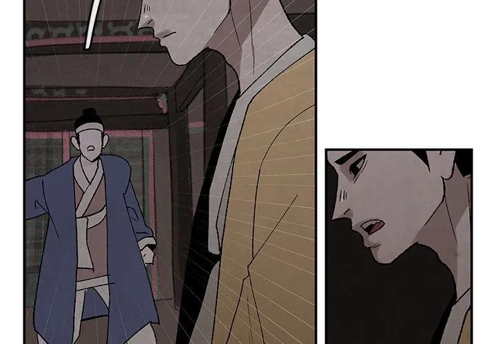 灵族漫画,443图