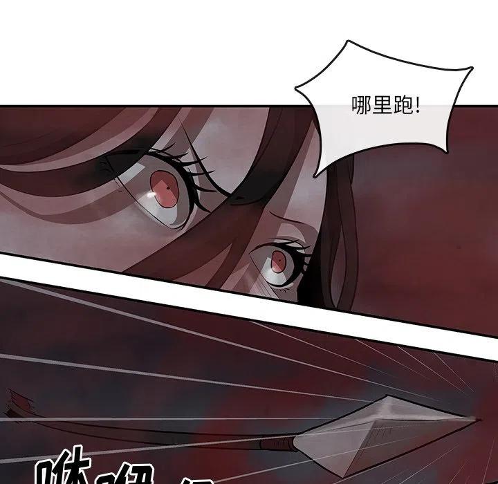 灵族漫画,73图