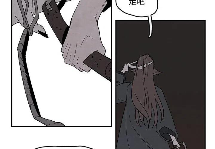 灵族王漫画,423图