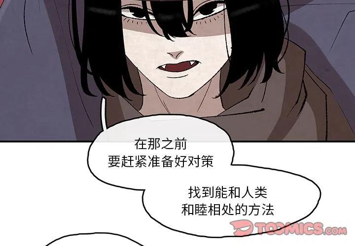 灵族战锤40k漫画,392图