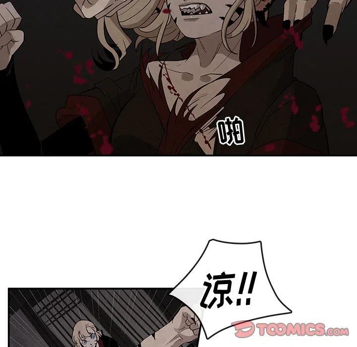 灵族漫画,201图