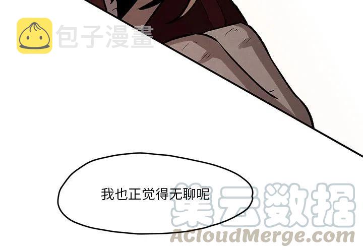 灵族最强者漫画,154图