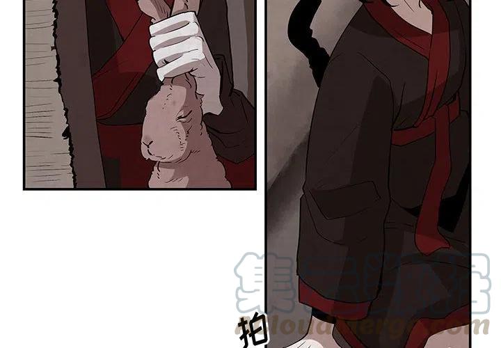 大主宰冰灵族漫画,224图