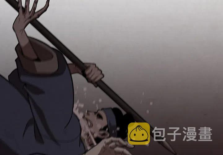 灵族王漫画,53图
