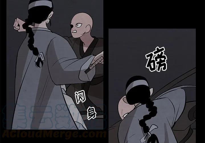 灵族圣女云曦图片漫画,274图