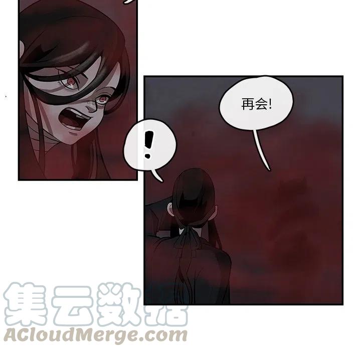 灵族漫画,72图
