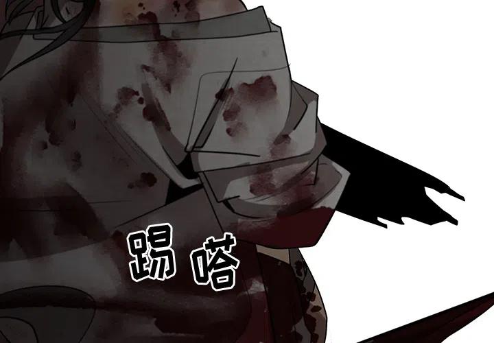 大主宰冰灵族漫画,22图