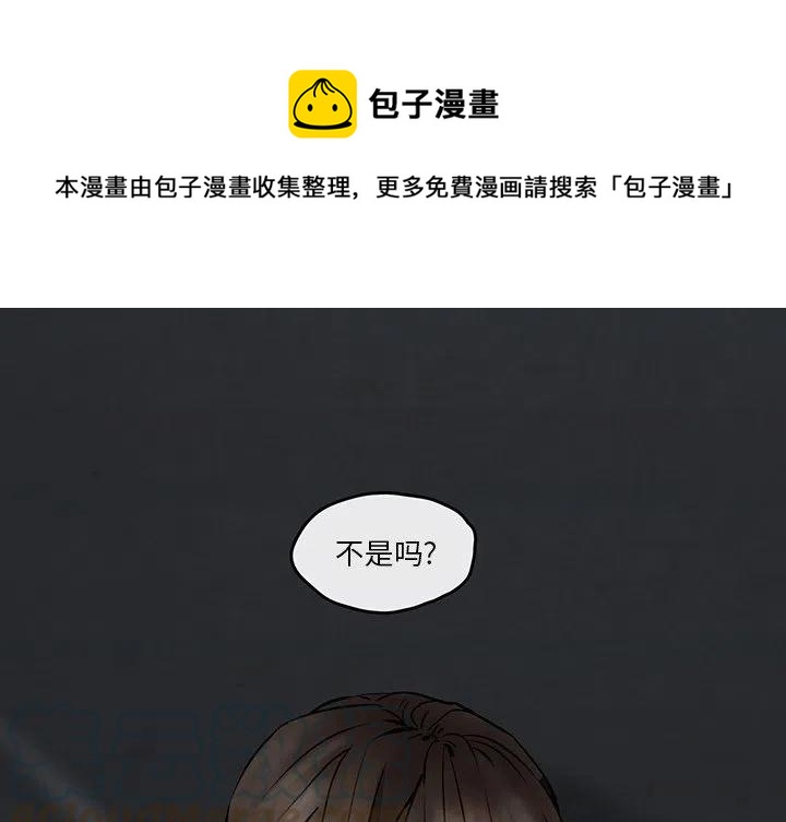龄组词漫画,61图