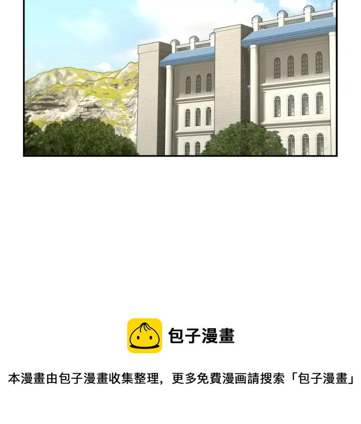 反派皇妃求保命全集漫画免费土豪漫画,第42话 迈出那一步3图